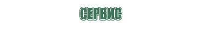 ведра для бонгов
