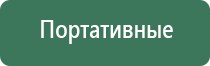 вапорайзер xvape aria