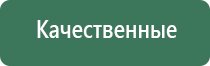 настольная пепельница