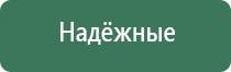 вапорайзер volcano classic gold edition