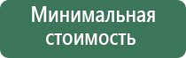 вапорайзеры volcano 365