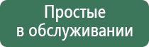пепельница на стену